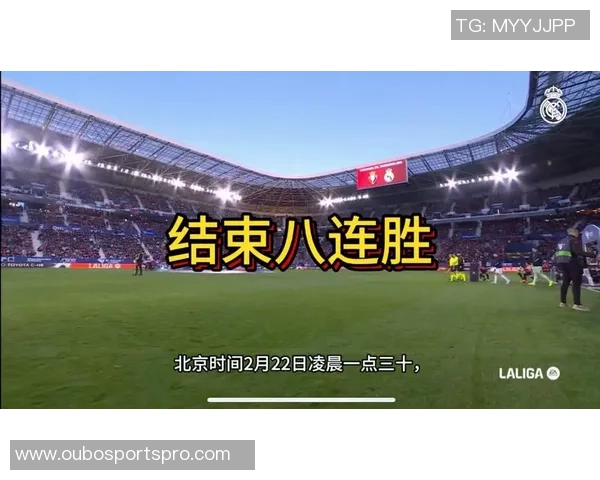 西甲第25轮赛事前瞻皇马客战奥萨苏纳巴萨迎战莱万特精彩对决即将上演