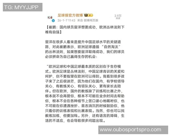 斯卡洛尼解释冈萨雷斯踢边卫的原因强调其能力而非对手因素